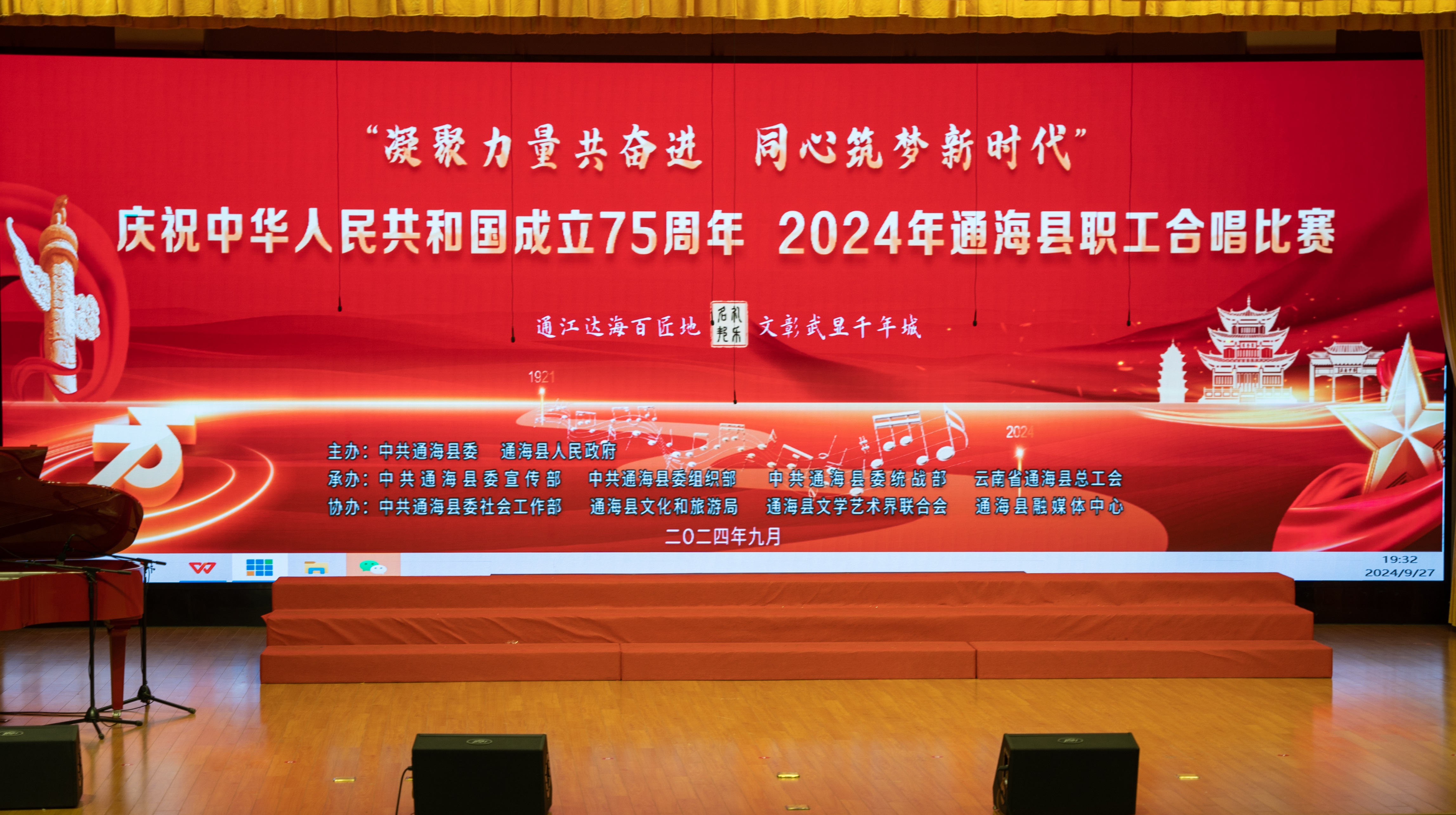 工人先鋒合唱隊(duì)，歌頌工人力量